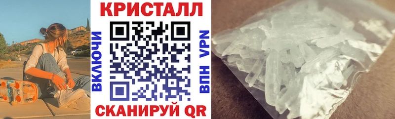 АМФЕТАМИН 98%  наркотики  Окуловка 