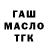 Дистиллят ТГК концентрат elmaNI Sh