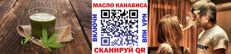 Canna-Cookies конопля  Окуловка 