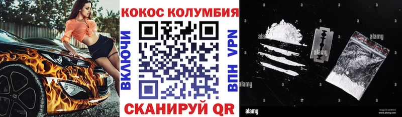 Cocaine Эквадор  Окуловка 