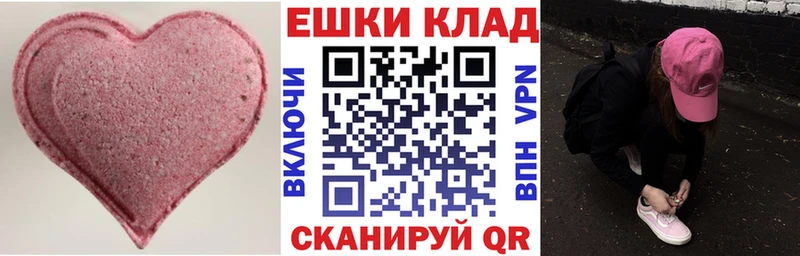 hydra tor  Окуловка  Ecstasy VHQ 