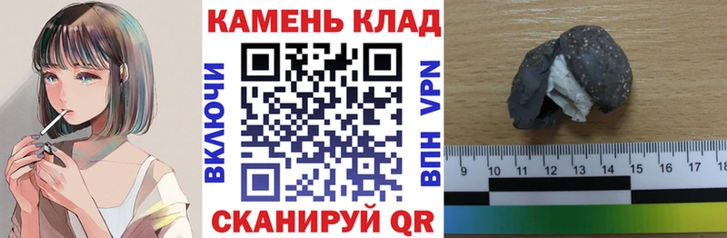ГАШ Изолятор Окуловка