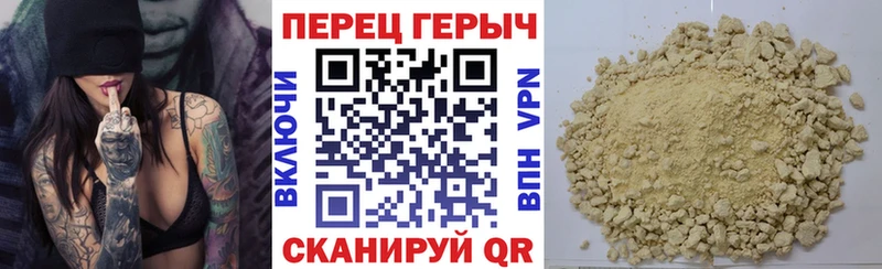 Героин хмурый  Окуловка 