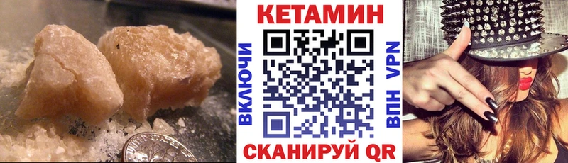 КЕТАМИН ketamine  магазин продажи   Окуловка 