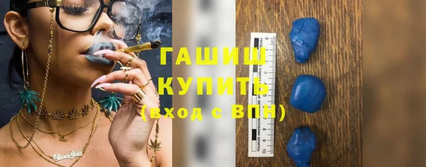 герыч Заволжск
