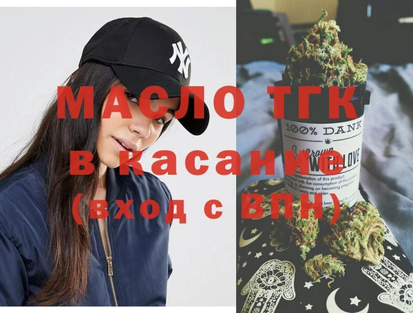 марихуана Белокуриха