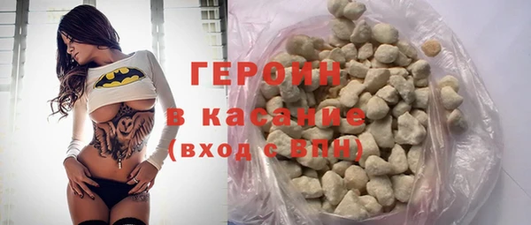 стафф Слюдянка