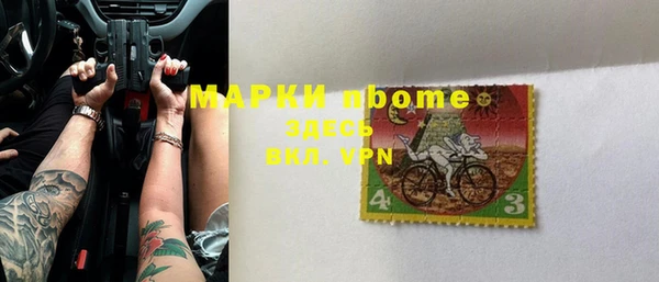 а пвп мука Беломорск