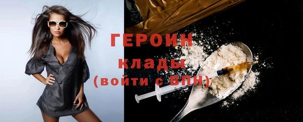 кокаин перу Корсаков
