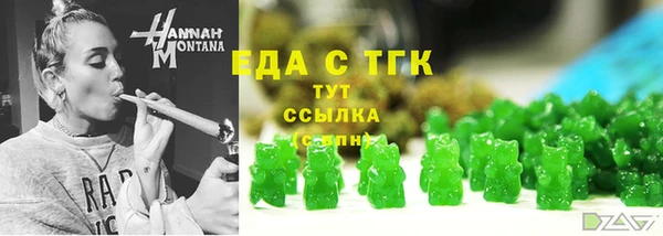 бутик Заволжье