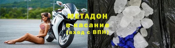 марихуана Белокуриха