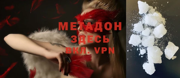 МДМА Костерёво