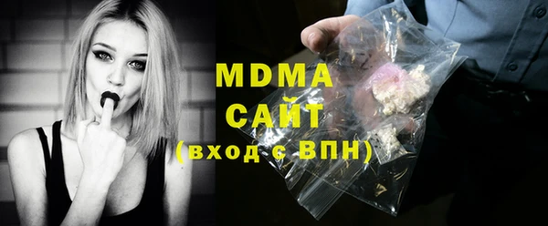 марихуана Белокуриха