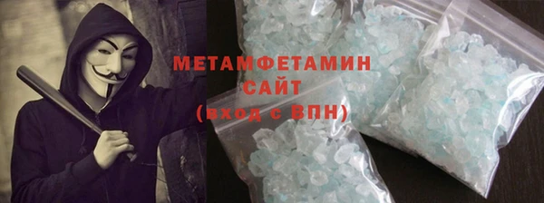 марихуана Белокуриха