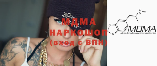 apvp Белоозёрский