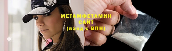 марихуана Белокуриха