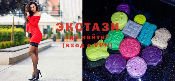 марихуана Белокуриха