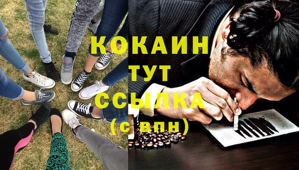 марихуана Белокуриха