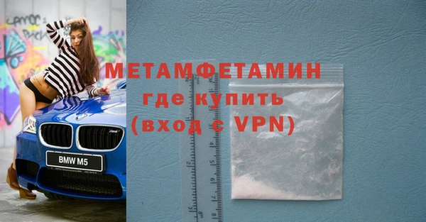 молекула духа Гусиноозёрск