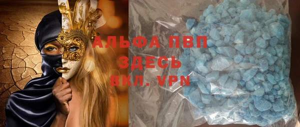 apvp Белоозёрский