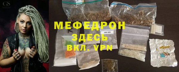а пвп мука Беломорск