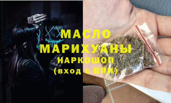 а пвп мука Беломорск