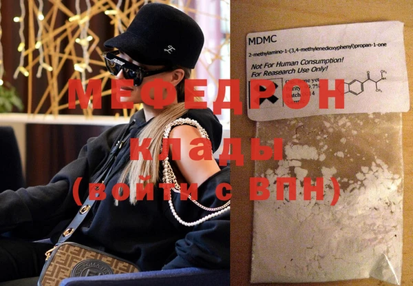 а пвп мука Беломорск