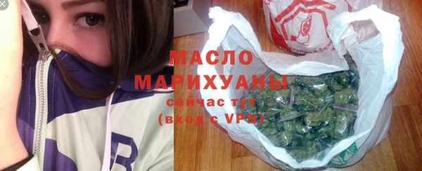 а пвп мука Беломорск
