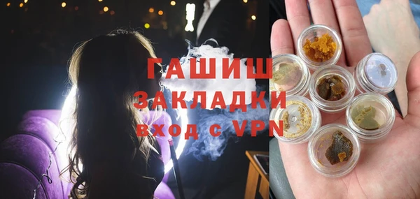 марихуана Белокуриха