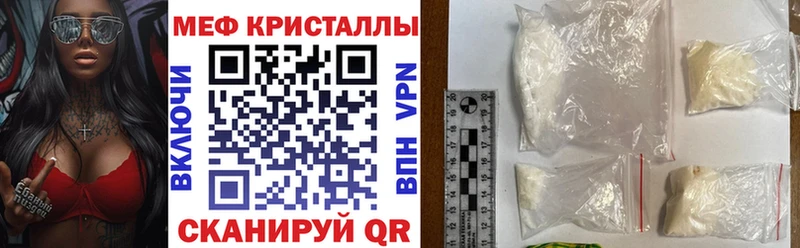 Меф mephedrone  Окуловка 