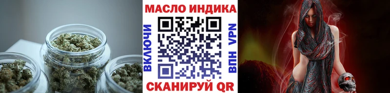 как найти закладки  даркнет состав  ТГК концентрат  Окуловка 