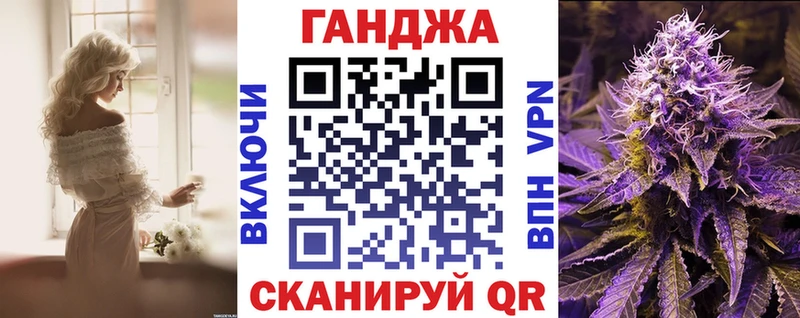 Каннабис марихуана  Окуловка 
